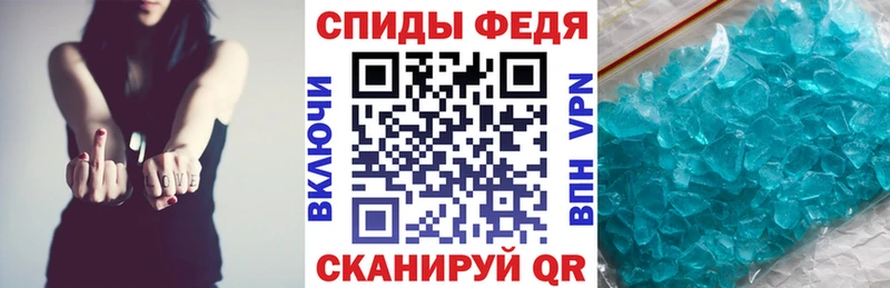Амфетамин Розовый Городище