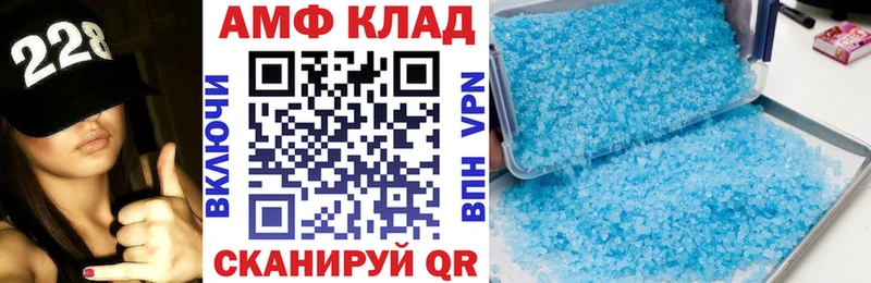 АМФЕТАМИН Premium  Городище 