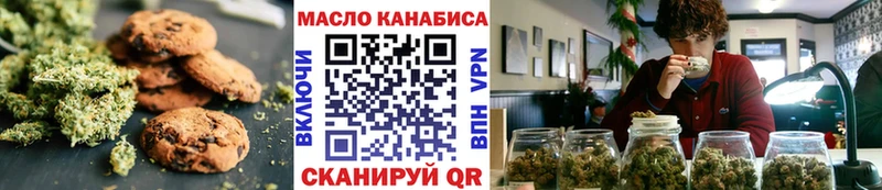 купить закладку  Городище  Canna-Cookies конопля 