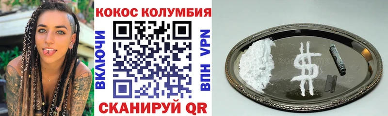 mega онион  Городище  COCAIN VHQ  цена наркотик 