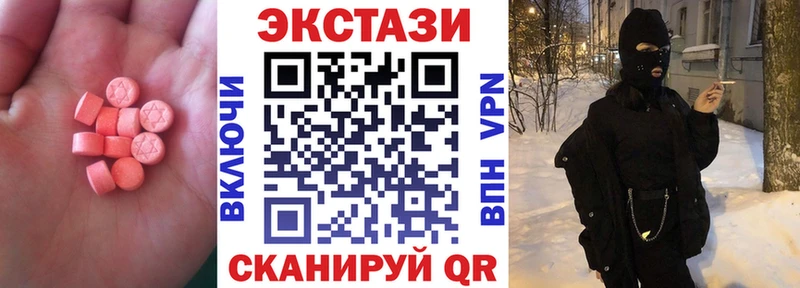 где купить   Городище  ОМГ ОМГ как войти  ЭКСТАЗИ 250 мг 