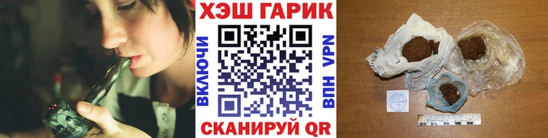 ГАШ Ice-O-Lator  как найти наркотики  Городище 