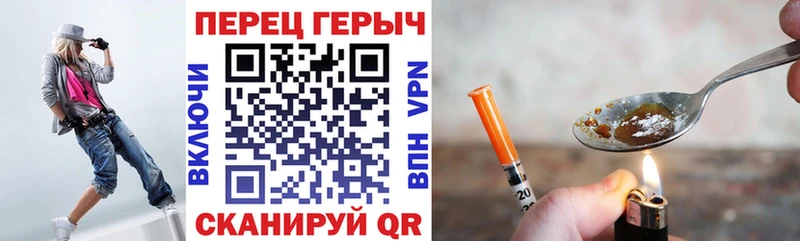 дарнет шоп  KRAKEN ссылки  Героин гречка  Городище 
