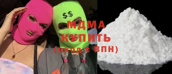 трава Горняк