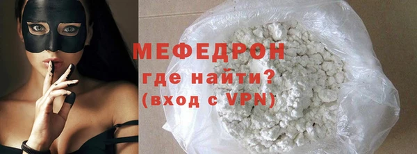 mix Горнозаводск
