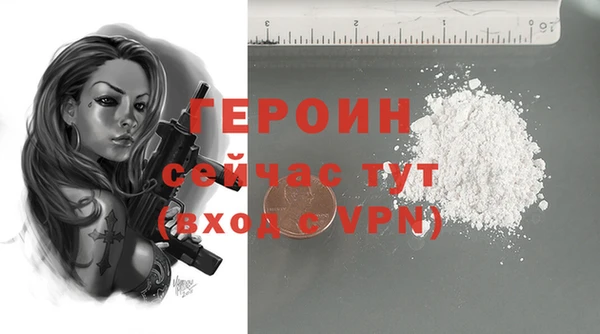 кокаин колумбия Вязьма