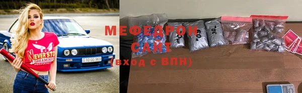 винт Горно-Алтайск