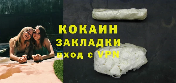 трава Горняк