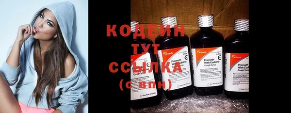 трава Горняк