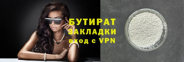 mix Горнозаводск