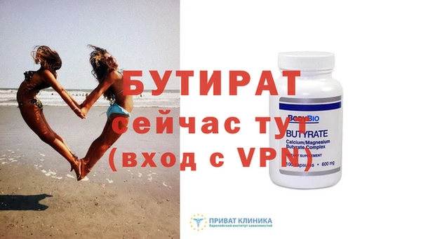 тгк Вязники