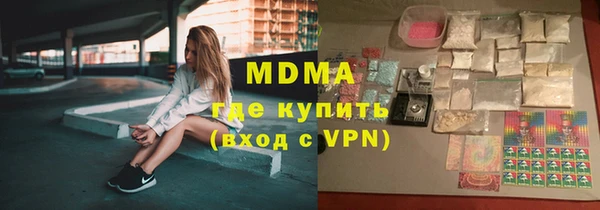 трава Горняк