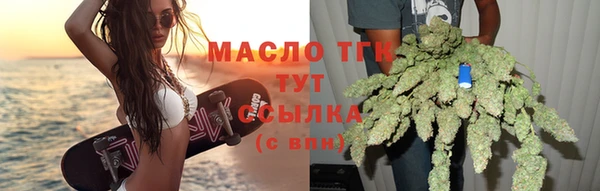 винт Горно-Алтайск