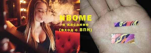 винт Горно-Алтайск