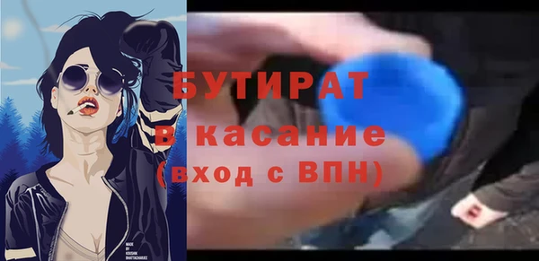 трава Горняк