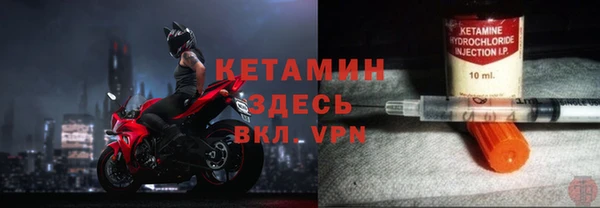 тгк Вязники