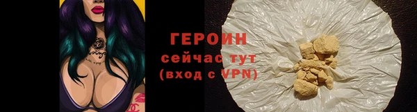 трава Горняк