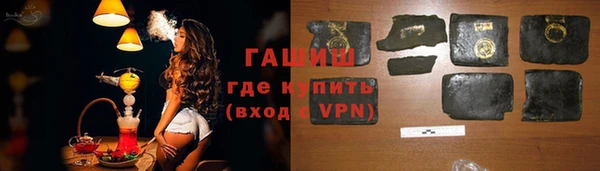 винт Горно-Алтайск