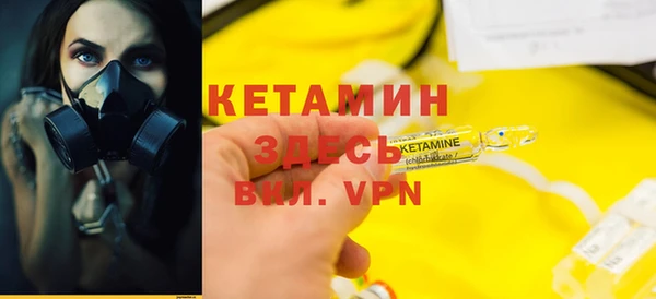 винт Горно-Алтайск