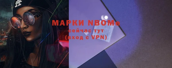 трава Горняк