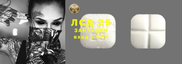 трава Горняк