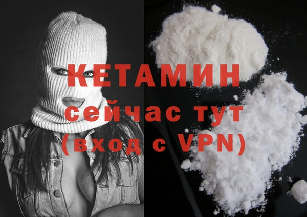 трава Горняк