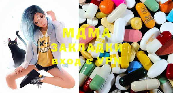 mix Горнозаводск