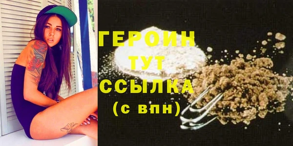 mix Горнозаводск
