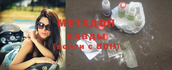 трава Горняк