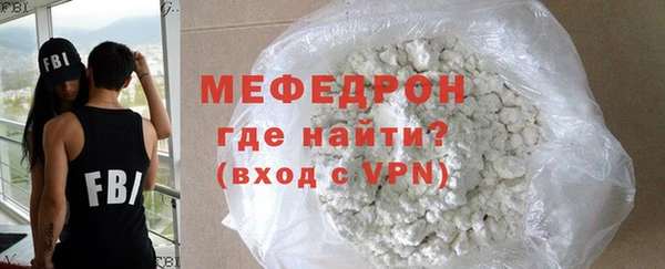 mix Горнозаводск