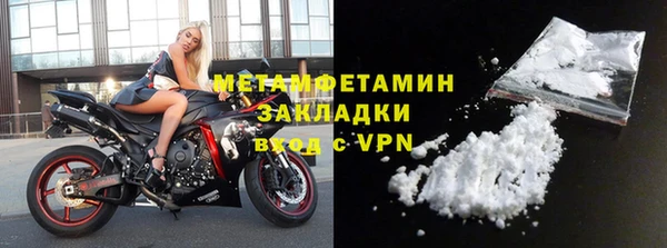 mix Горнозаводск