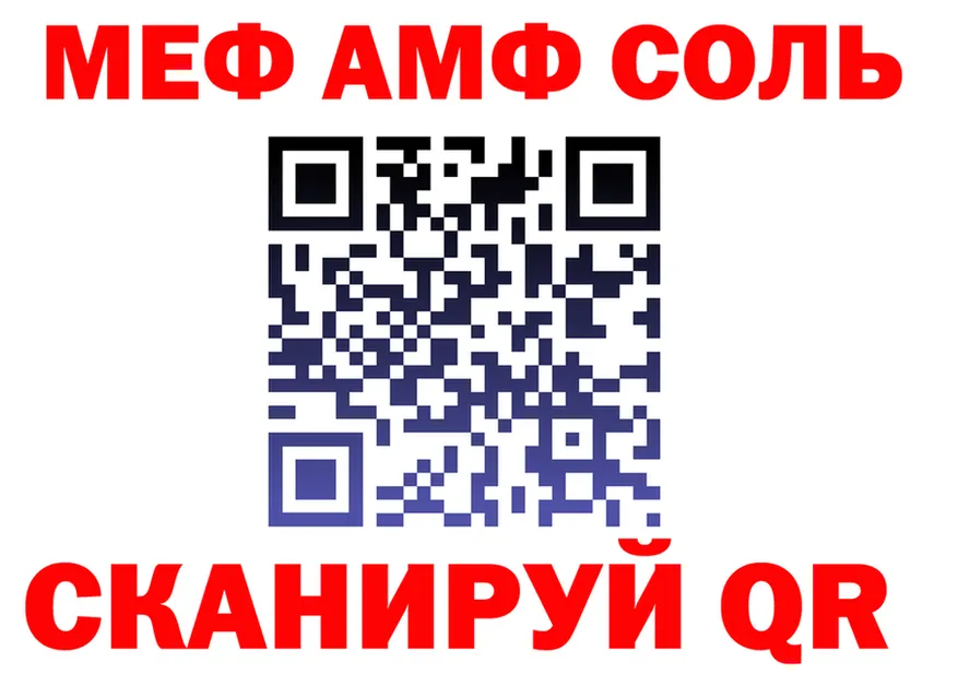 МДМА crystal ссылка это MEGA Городище