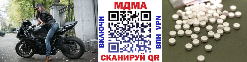 МДМА VHQ  OMG онион  Городище 