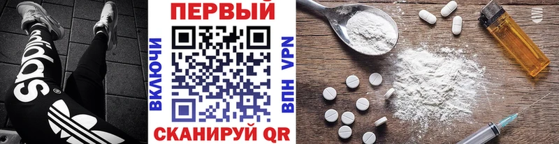 Первитин мет  как найти закладки  Городище 