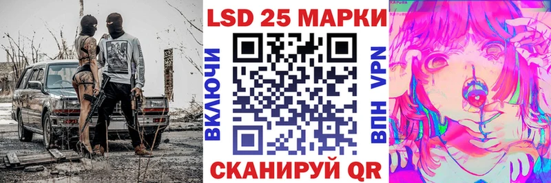 Марки 25I-NBOMe 1,8мг  Городище 